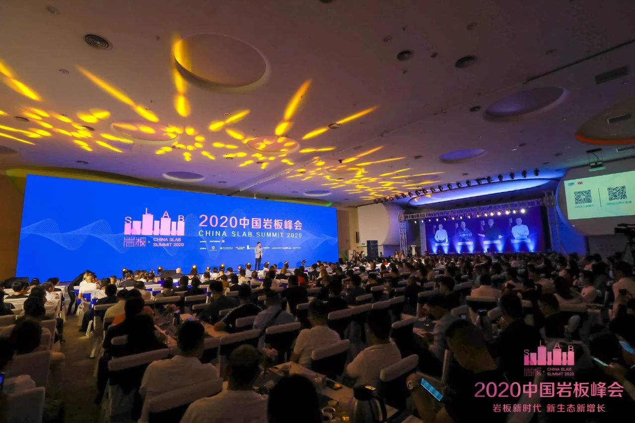 2021中国岩板峰会 | 4大亮点焕新而来！