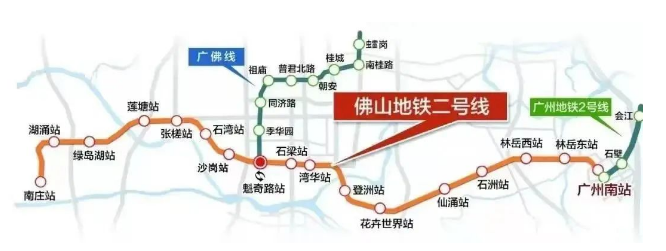 12月28号起，佛山地铁2号线直达中国陶瓷总部！